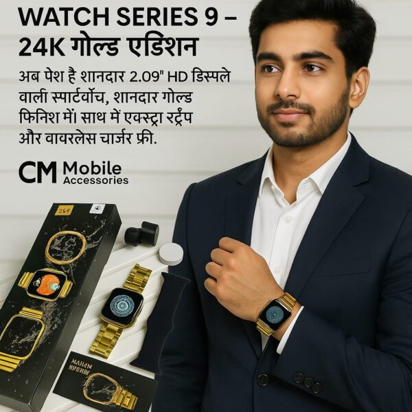 WATCH SERIES 9 – 24K Gold Edition - Image 3